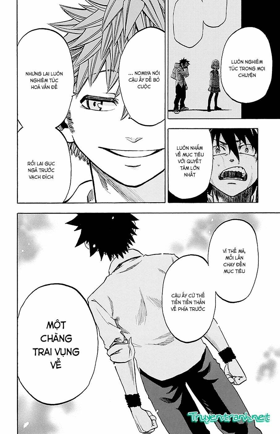 sakura discord chapter 15 6