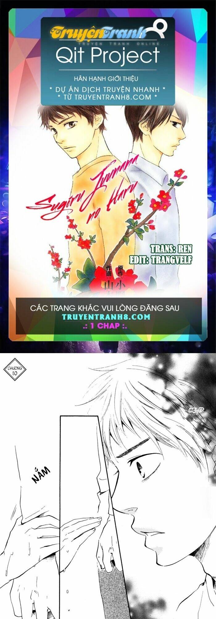 sugiru juunana no haru chapter 10 1