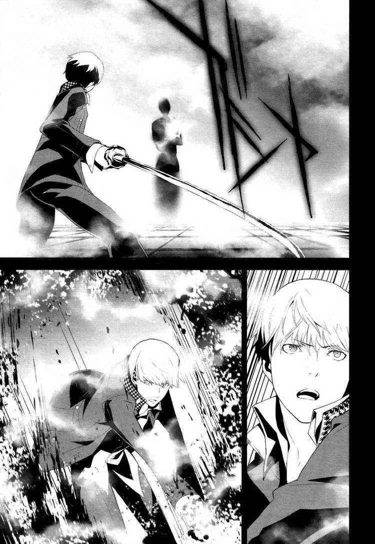 persona 4 chapter 2 3
