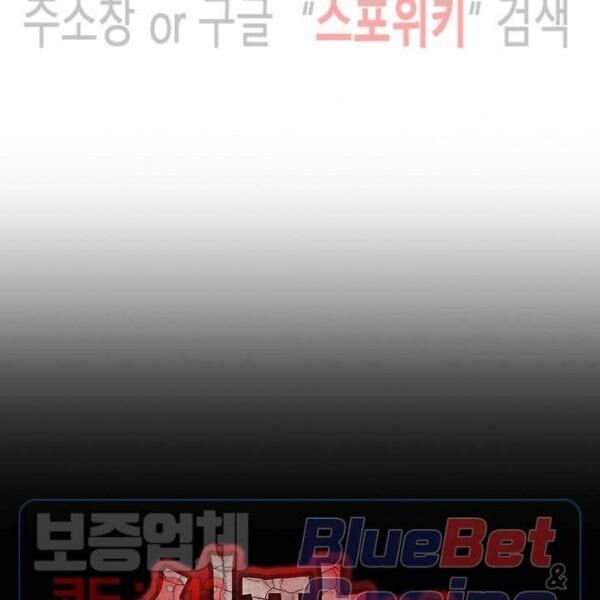 kẻ phán xét chapter 51 10