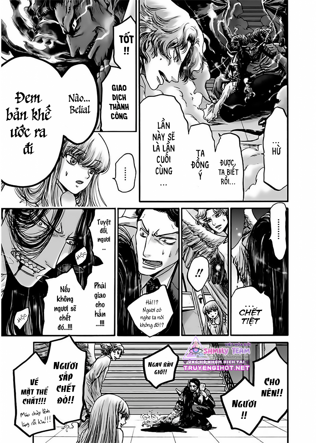 kono ai wa, itan - tình yêu dị giáo chapter 18.2 3