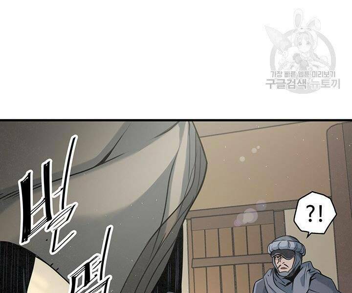 mục hạ vô nhân chapter 15 124