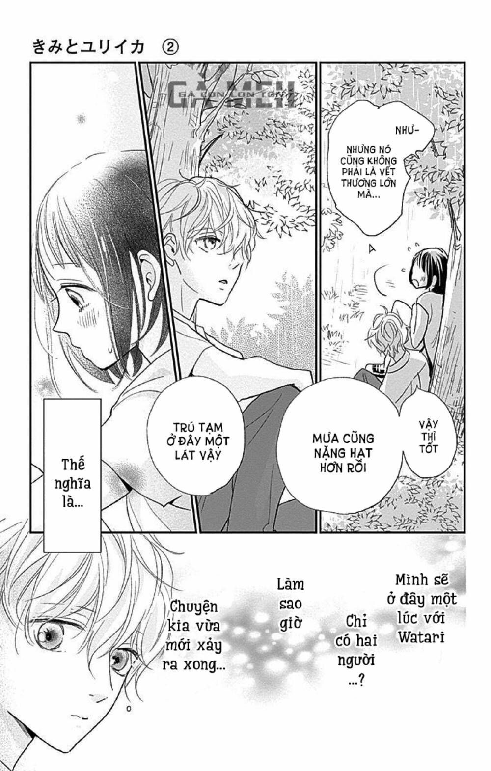 kimi to yurrika chapter 8 13