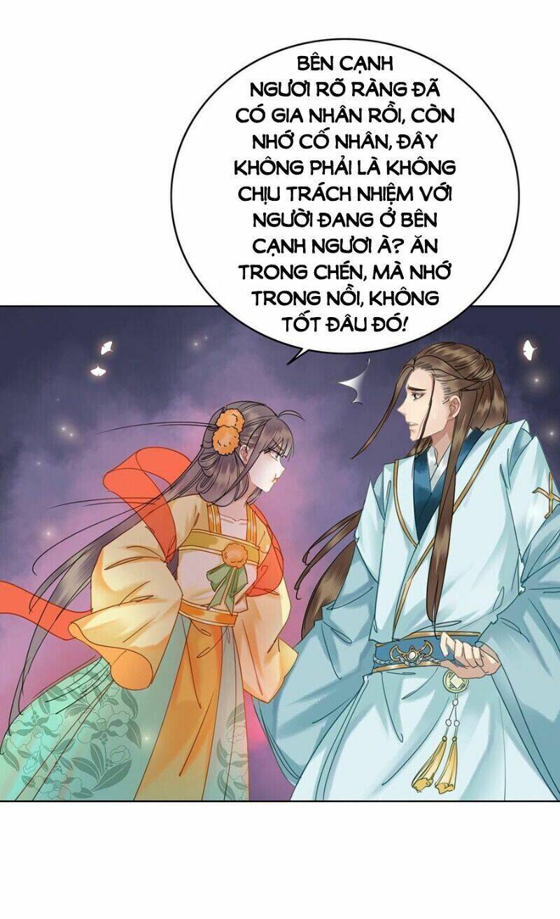 gay rồi! cái đó thành tinh rồi chapter 55 16