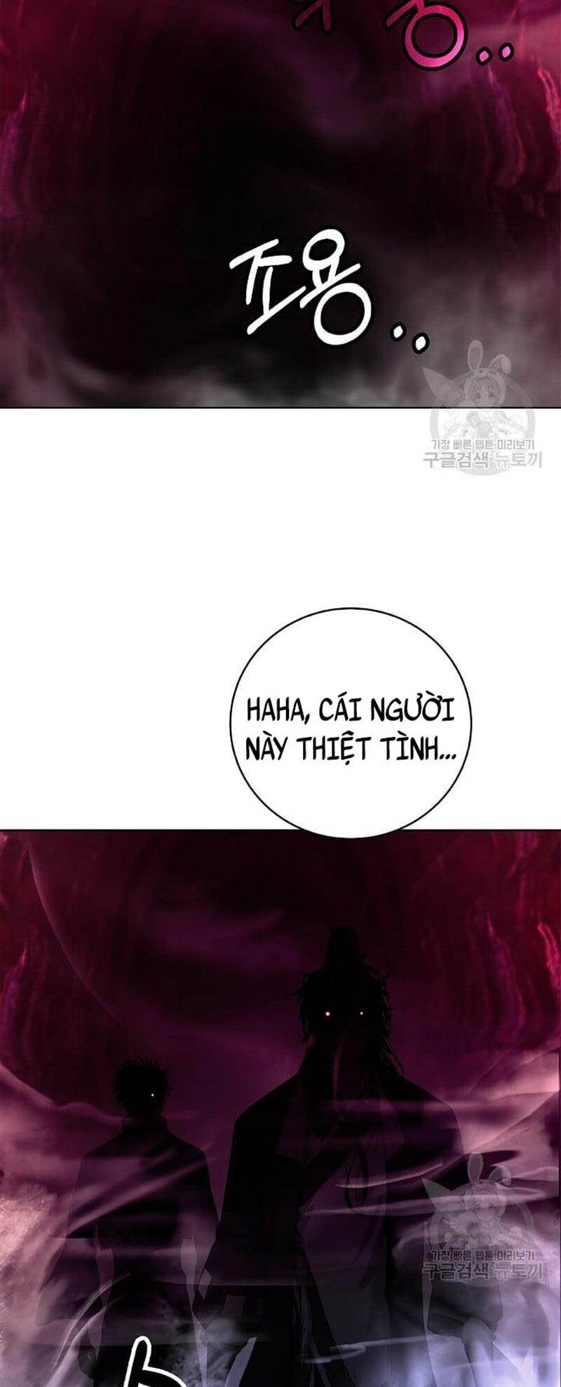 xuyên không thành hổ chapter 92 106