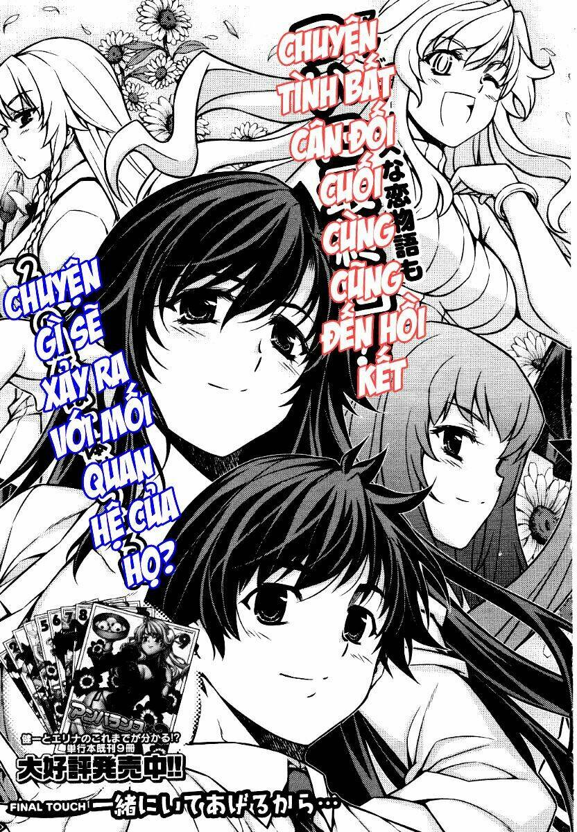 unbalance x unbalance chapter 82 5