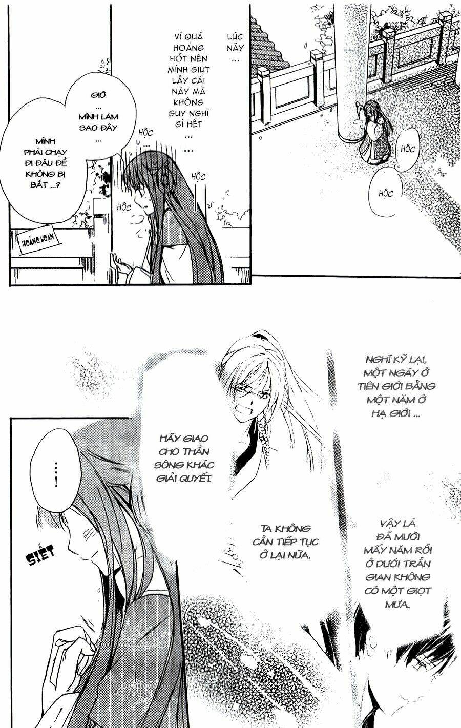 shui shen qi hui juan chapter 5 9