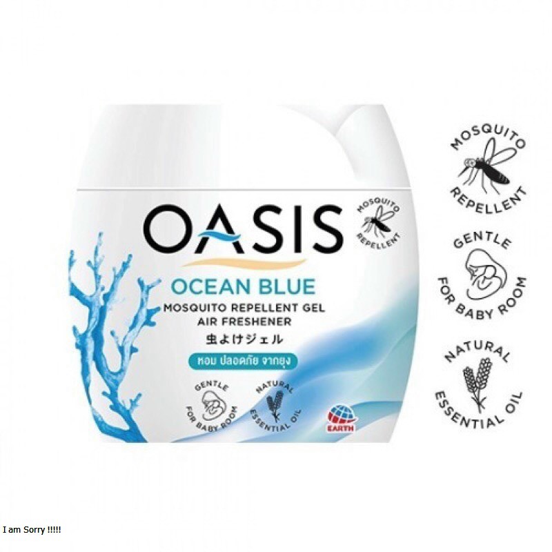 Sáp Thơm Khử Mùi và Đuổi Muỗi OASIS Mosquito Repellent - An Toàn Cho Bé & Gia Đình