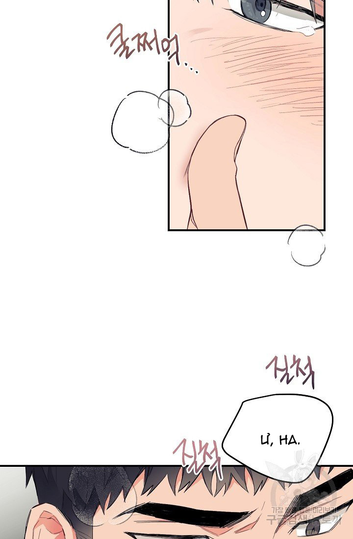 thở chung bầu không khí chapter 12 80