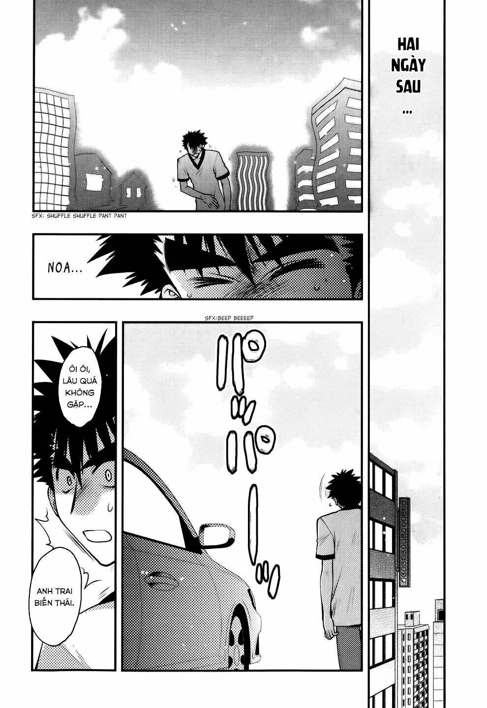 oniichan control chapter 23 8