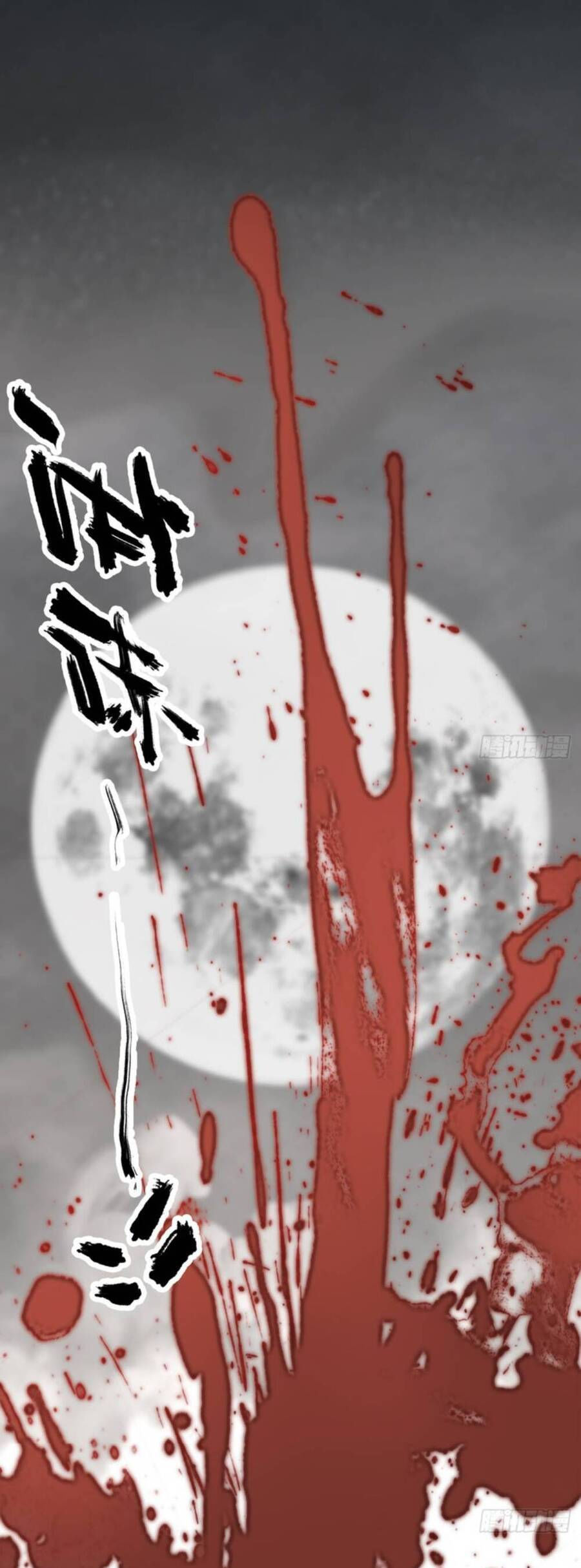 tam quốc thăng thiên ký chapter 11 1