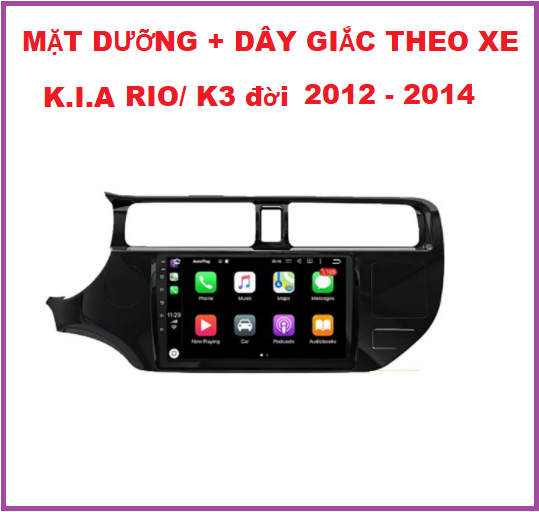 MẶT DƯỠNG+ DÂY GIẮC THEO XE K.I.A RIO/K3 dời 2012-2014. phụ kiện nội thất ô tô, xe hơi.