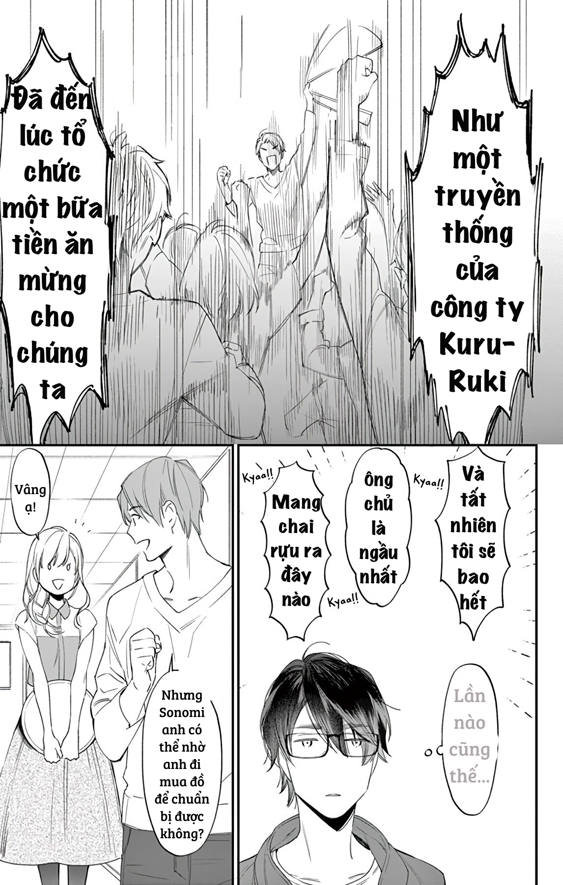 mrika-chan và quý ngài nô lệ của cô ấy chapter 2.2 9