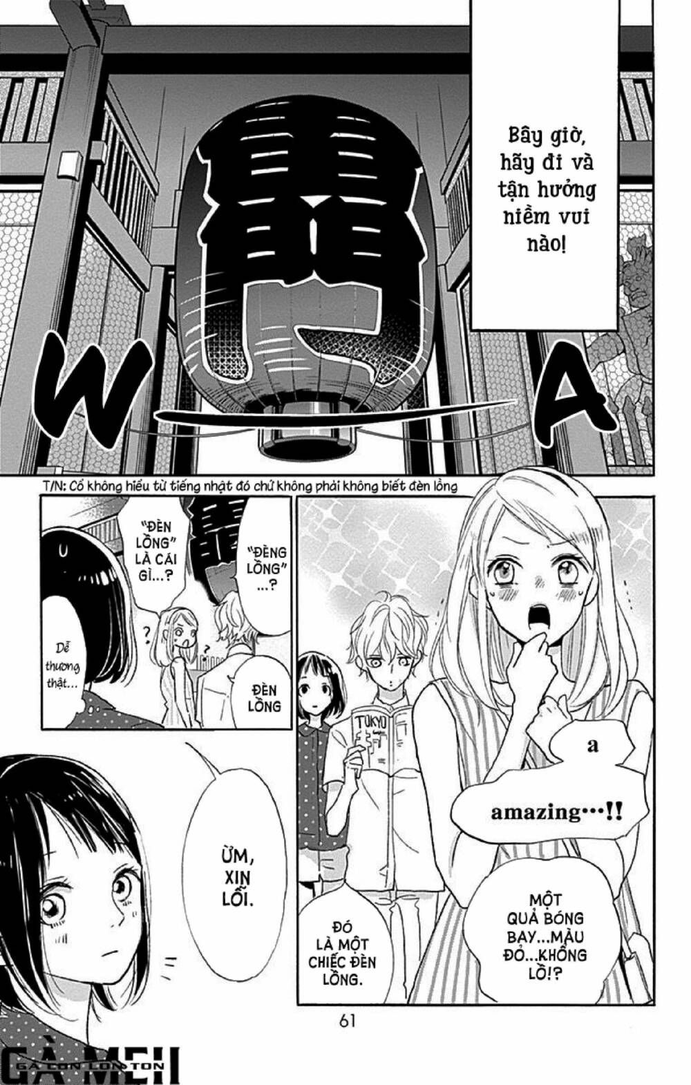 kimi to yurrika chapter 6 15