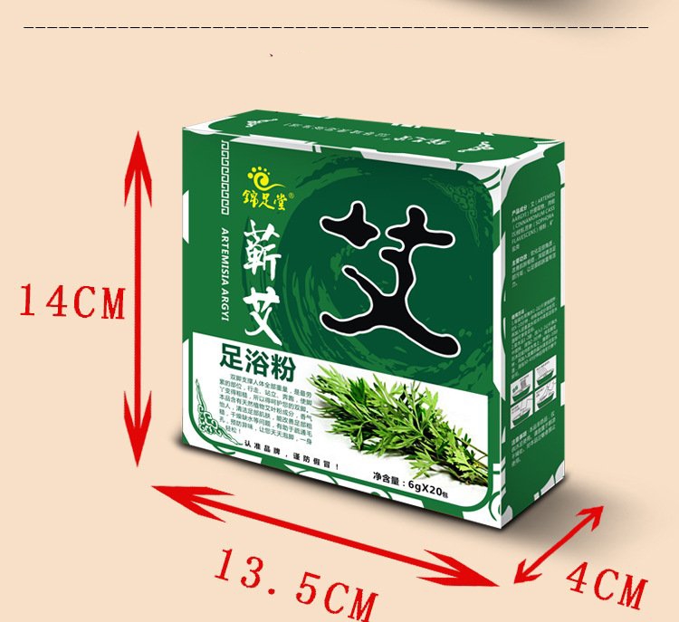 Hộp 20 gói bột ngải cứu Thảo Dược Ngâm Chân Túi Lọc Đông Y giảm đau nhức, mệt mõi