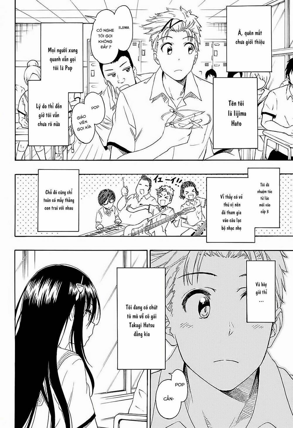 tokidoki chapter 1 6