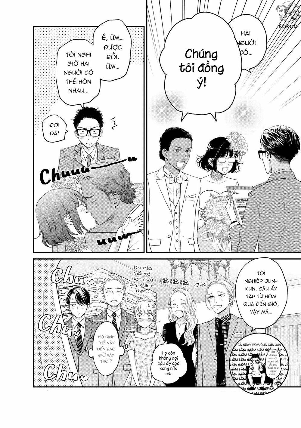 living no matsunaga-san chapter 23 15