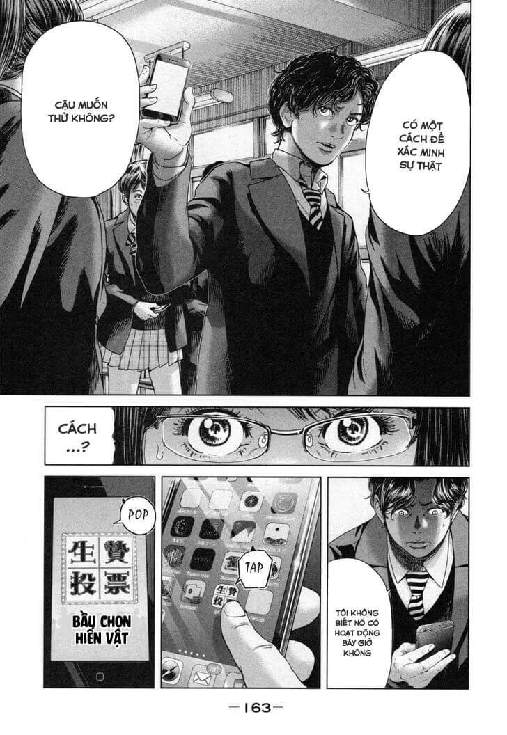 ikenie touhyou chapter 26 16