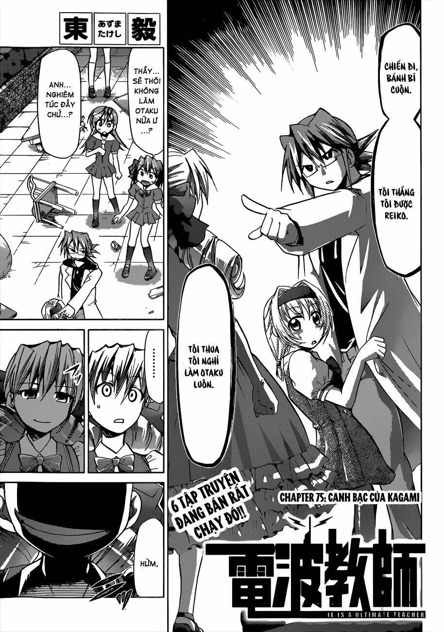 denpa kyoushi chapter 75 2