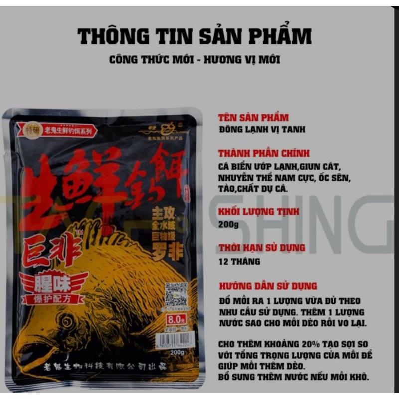 mồi câu đông lạnh lão quỷ vị gan vị tanh