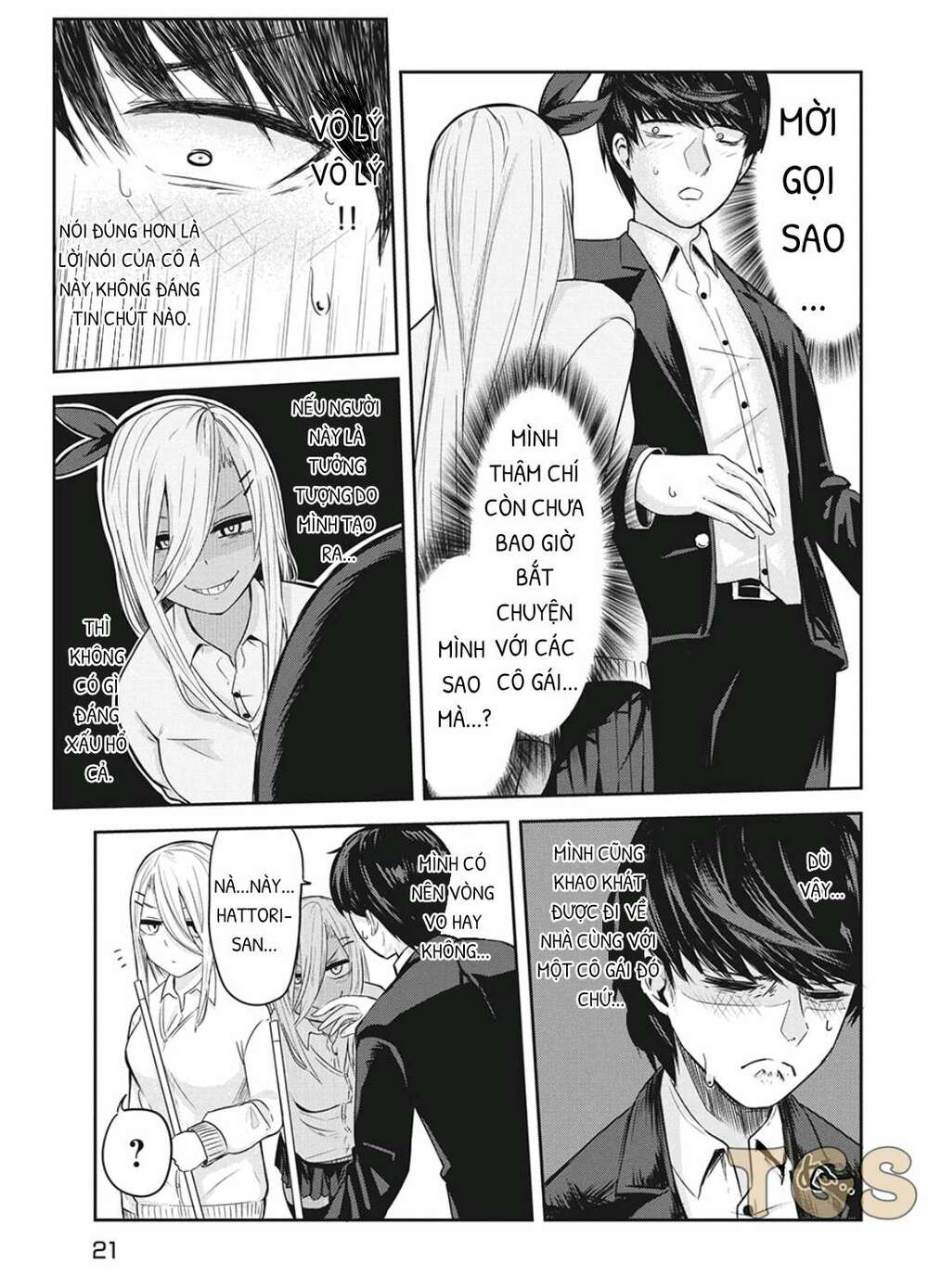 doppel-san chapter 1 11