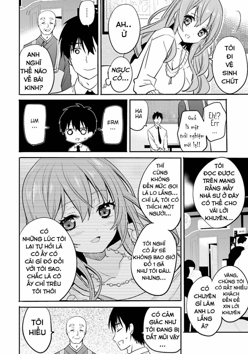 kirei na onee-san to nomu osake wa suki desu ka? chapter 4 16