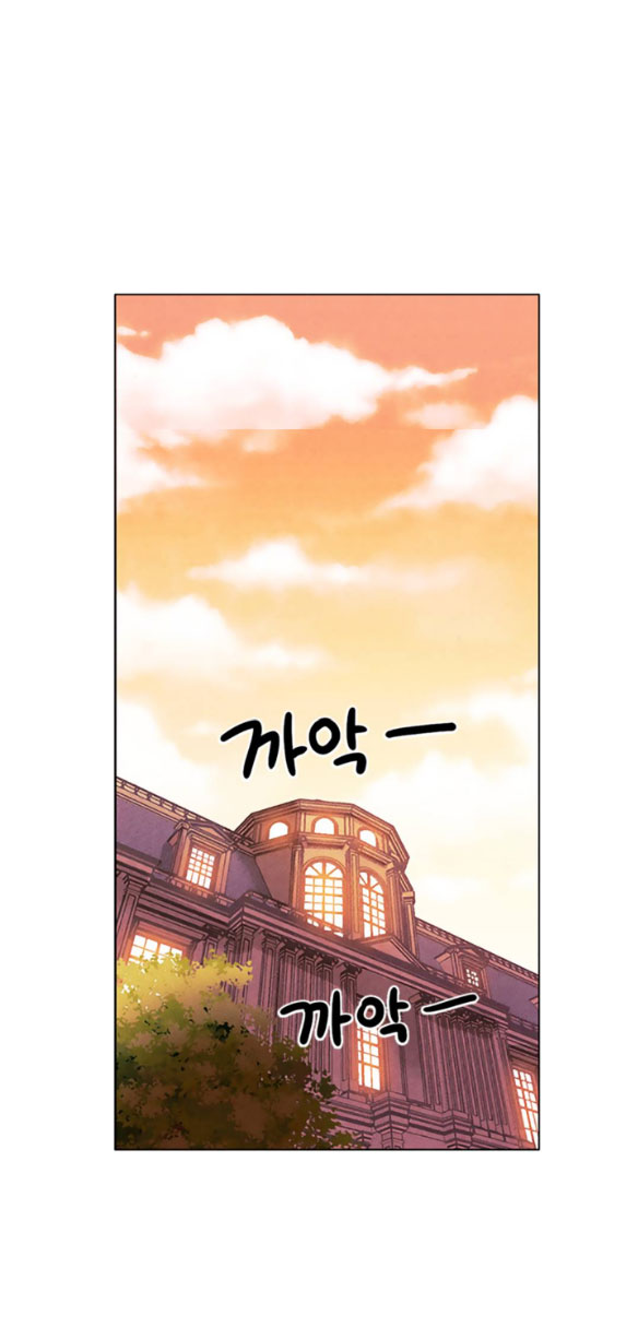 [bản 18+] trò chơi săn mồi của hoàng đế và thánh kỵ sĩ chapter 1.2 29