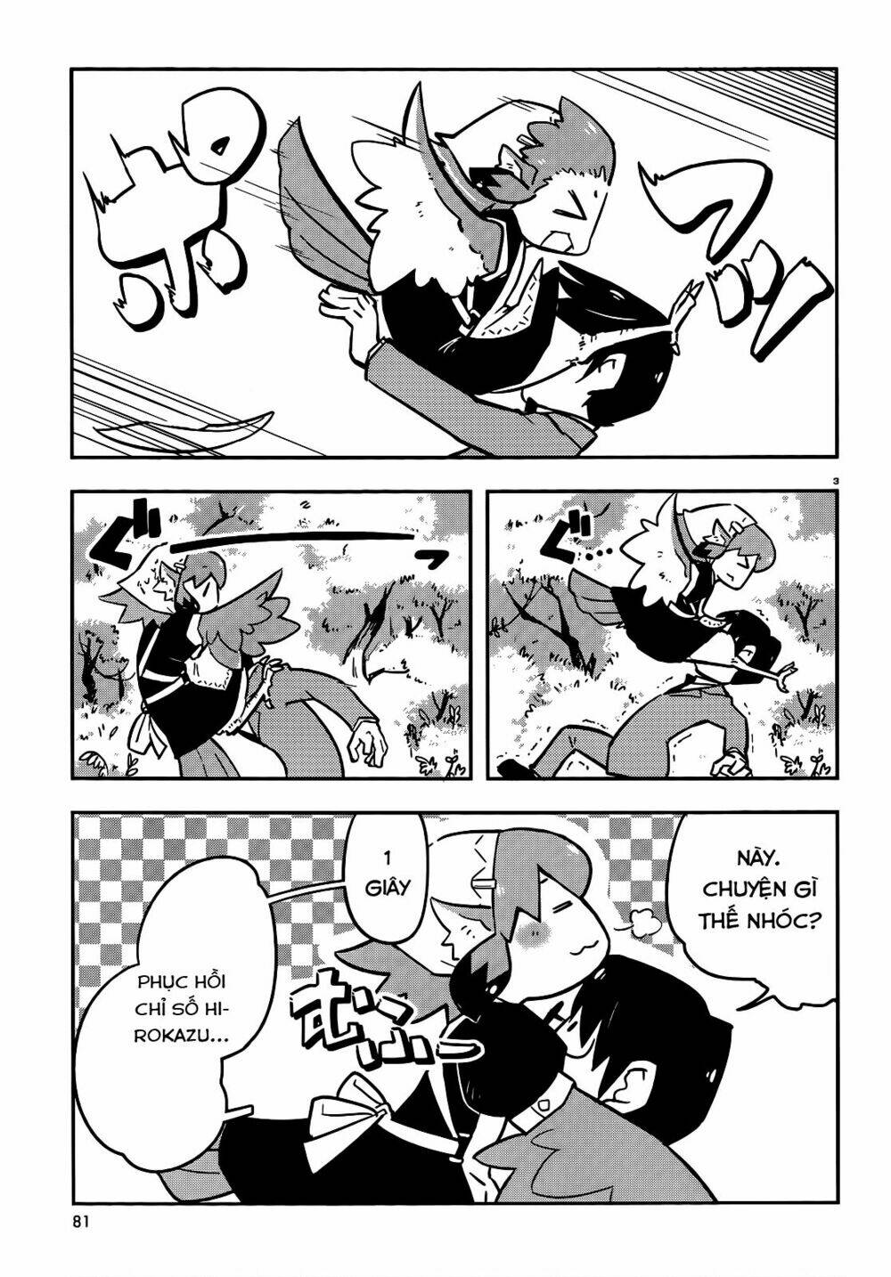 torikissa! chapter 7 4