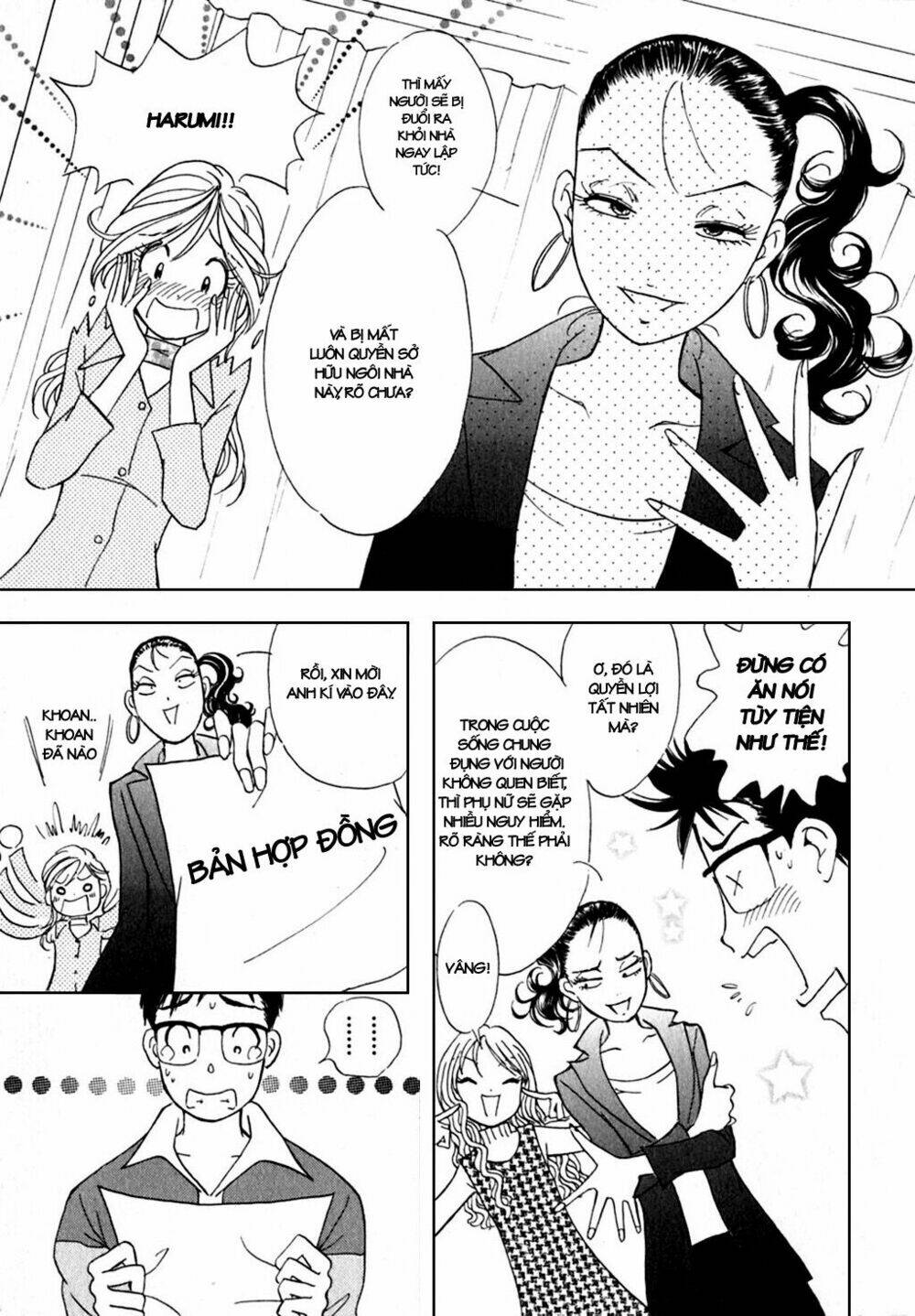 orenji yane no chiisana ie chapter 2 21