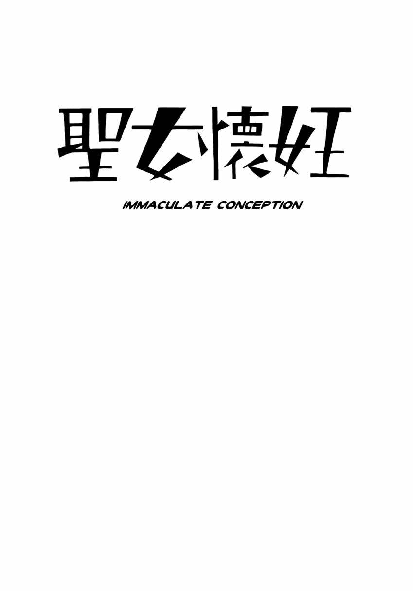 clockwork apple chapter 2 2