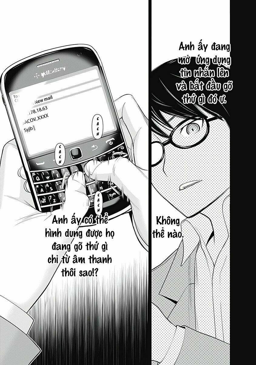 kako to nise tantei chapter 26 7