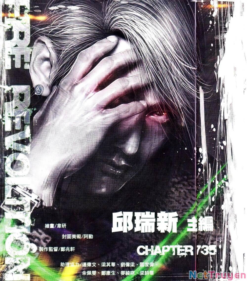 hỏa vũ diệu dương chapter 735 2