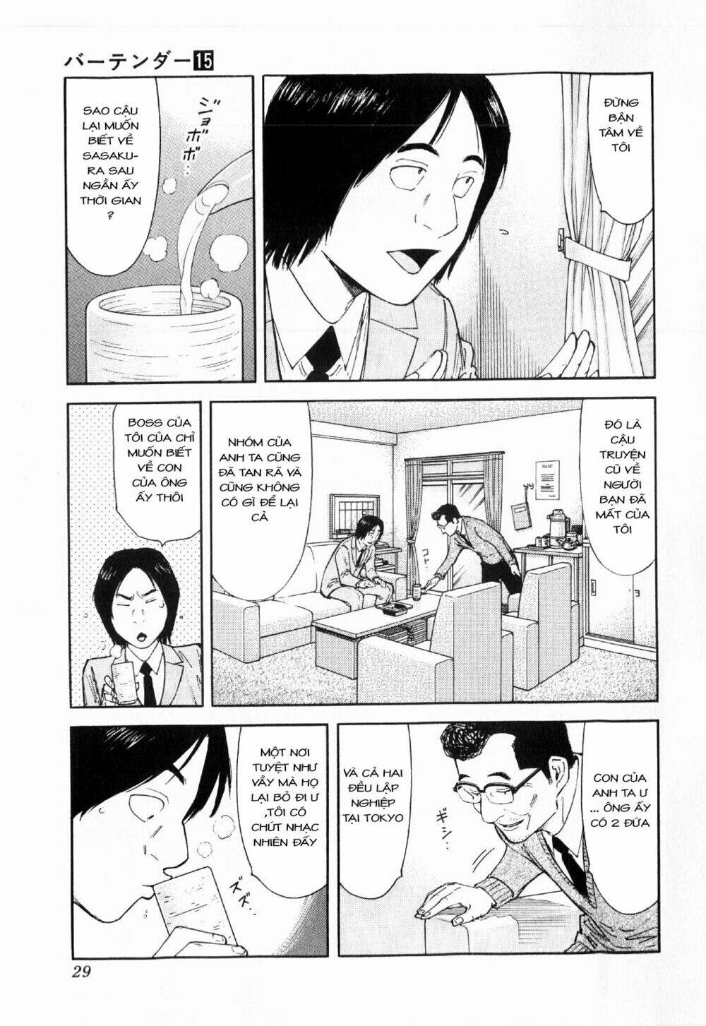 bartender chapter 113 5