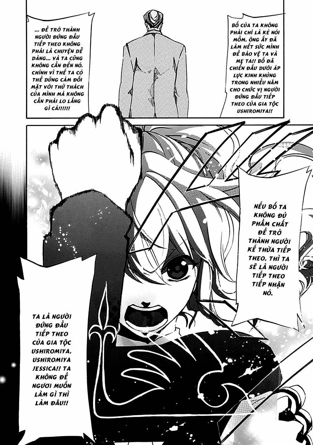 umineko no naku koro ni episode 4: alliance of the golden witch chapter 16 36