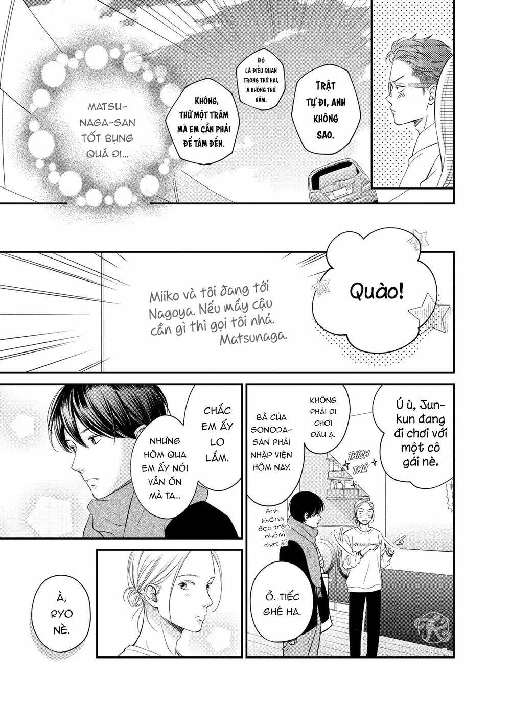 living no matsunaga-san chapter 26 6