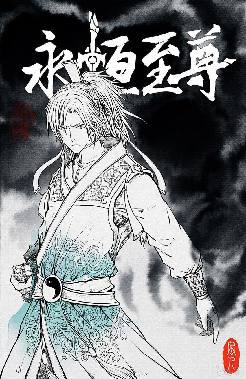 vĩnh hằng chí tôn chapter 192 1