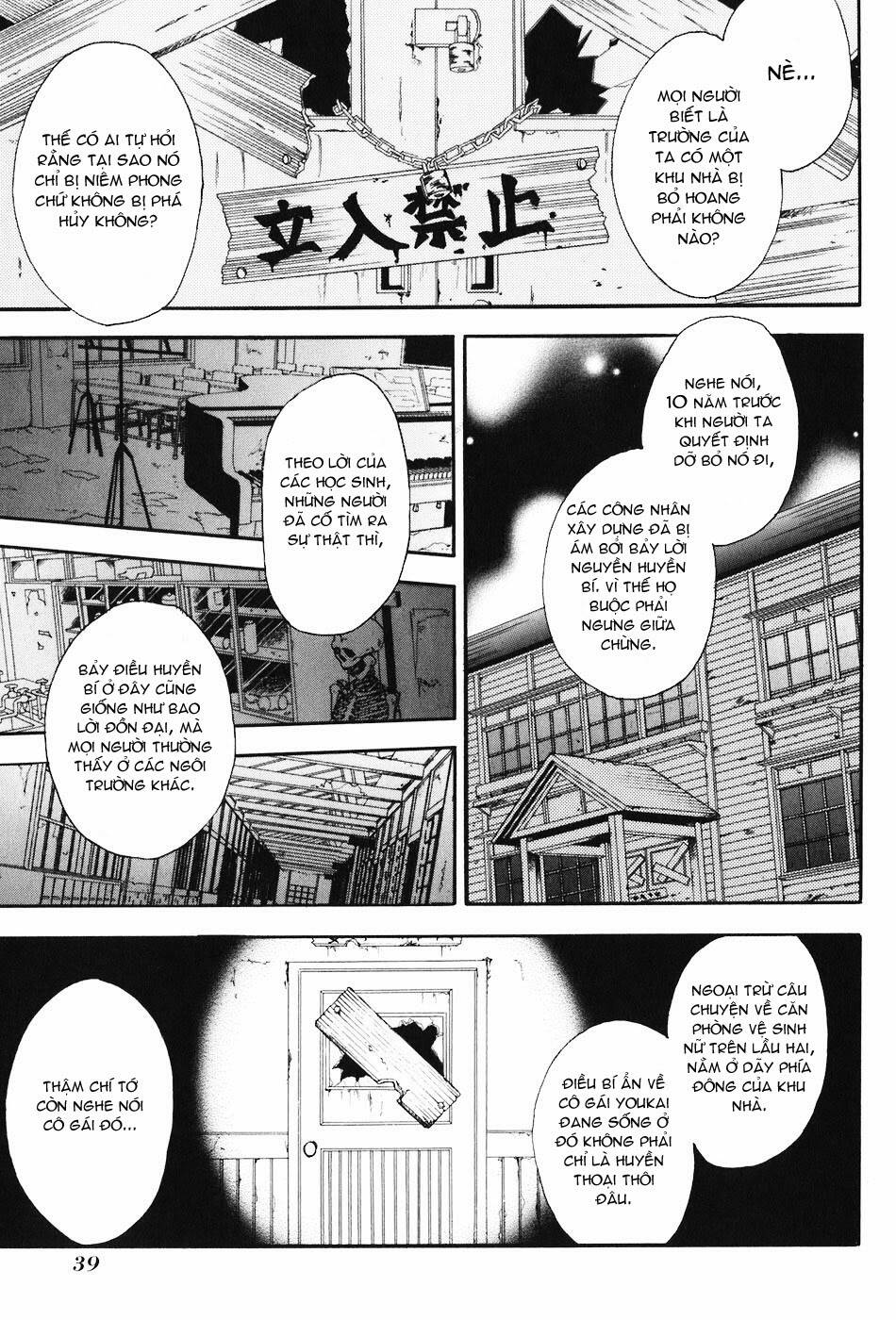 tokyo innocent chapter 16 2