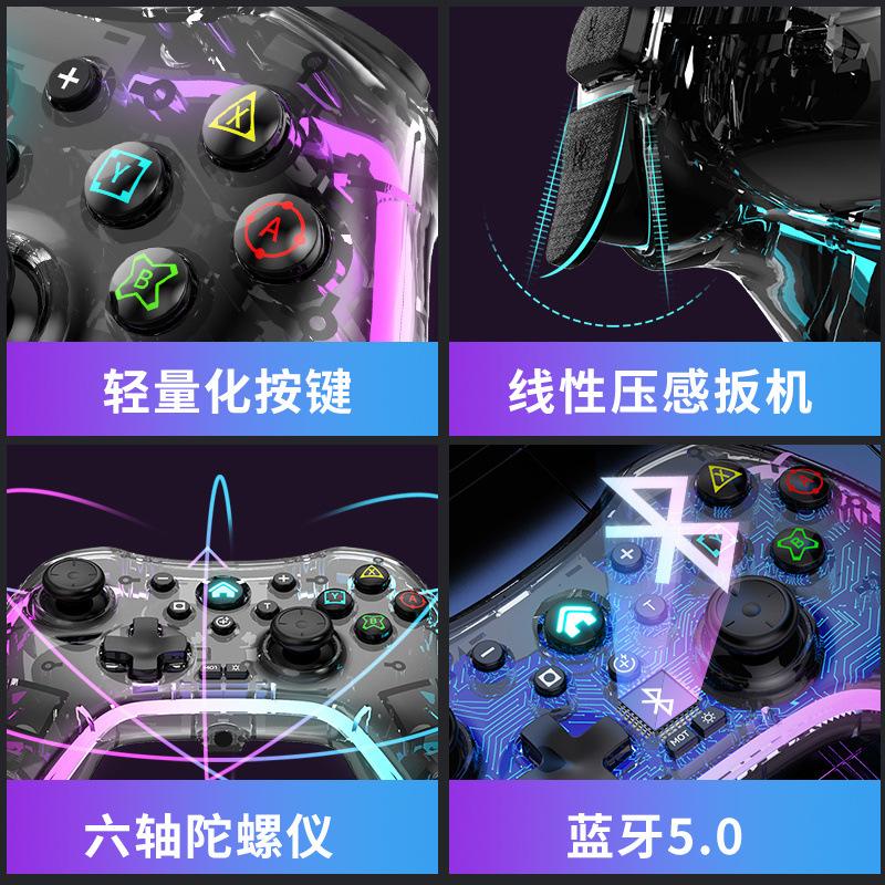 Bộ điều khiển chuyển đổi trò chơi không dây bluetooth chói RGB trong suốt theo phong cách mới nhất phù hợp với PC Android ios Tesla BYD