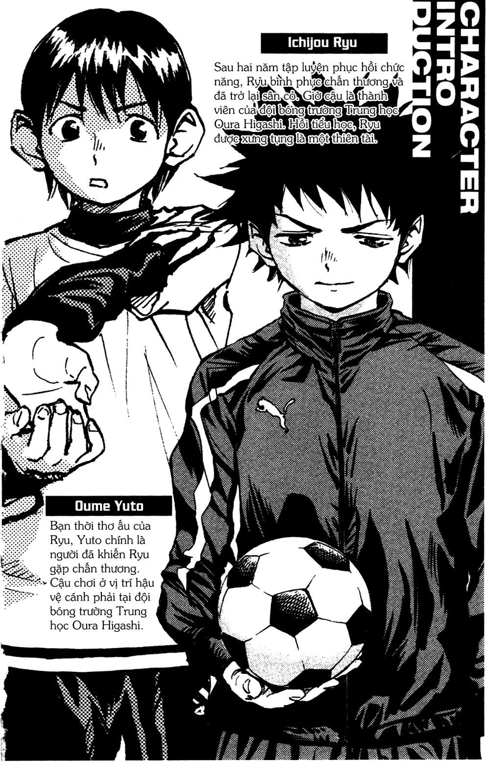 be blues! - ao ni nare chapter 18 2