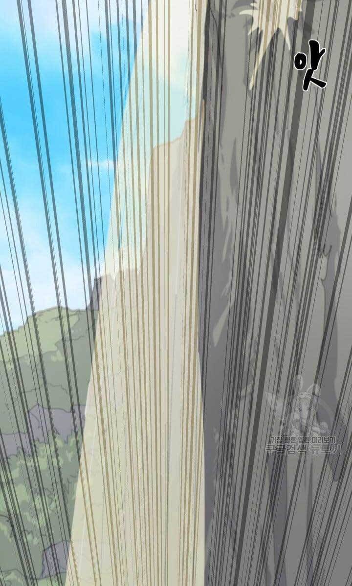 bậc thầy phép thuật ở thế giới võ lâm chapter 12.1 25