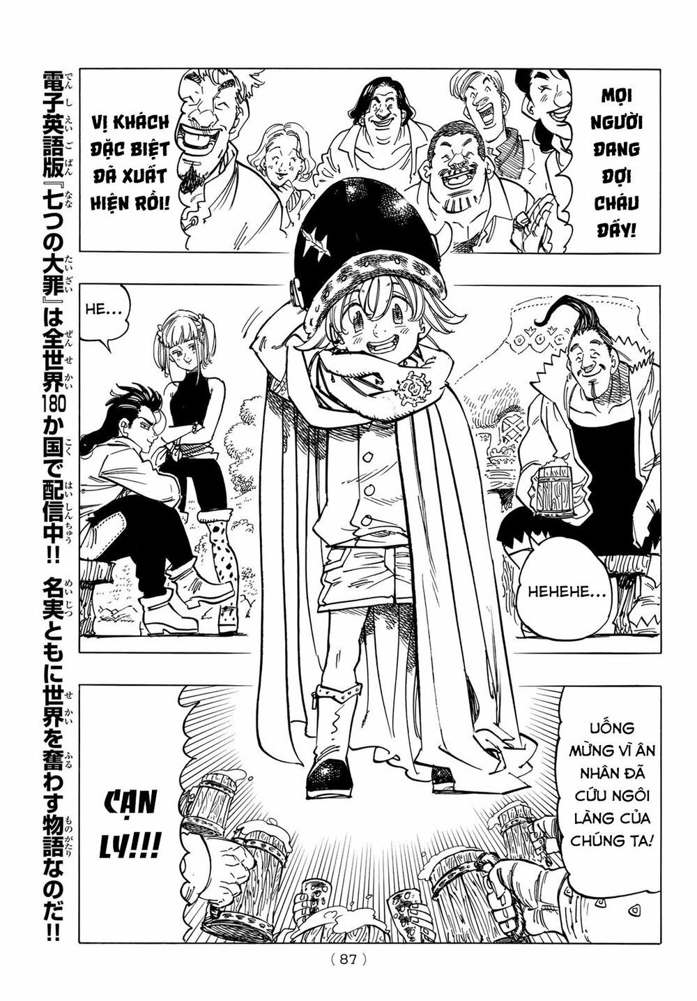 mokushiroku no yonkishi chapter 3 9