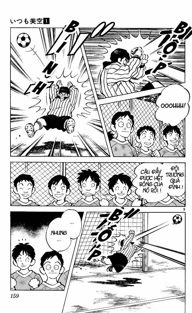 itsumo misora chapter 8 11