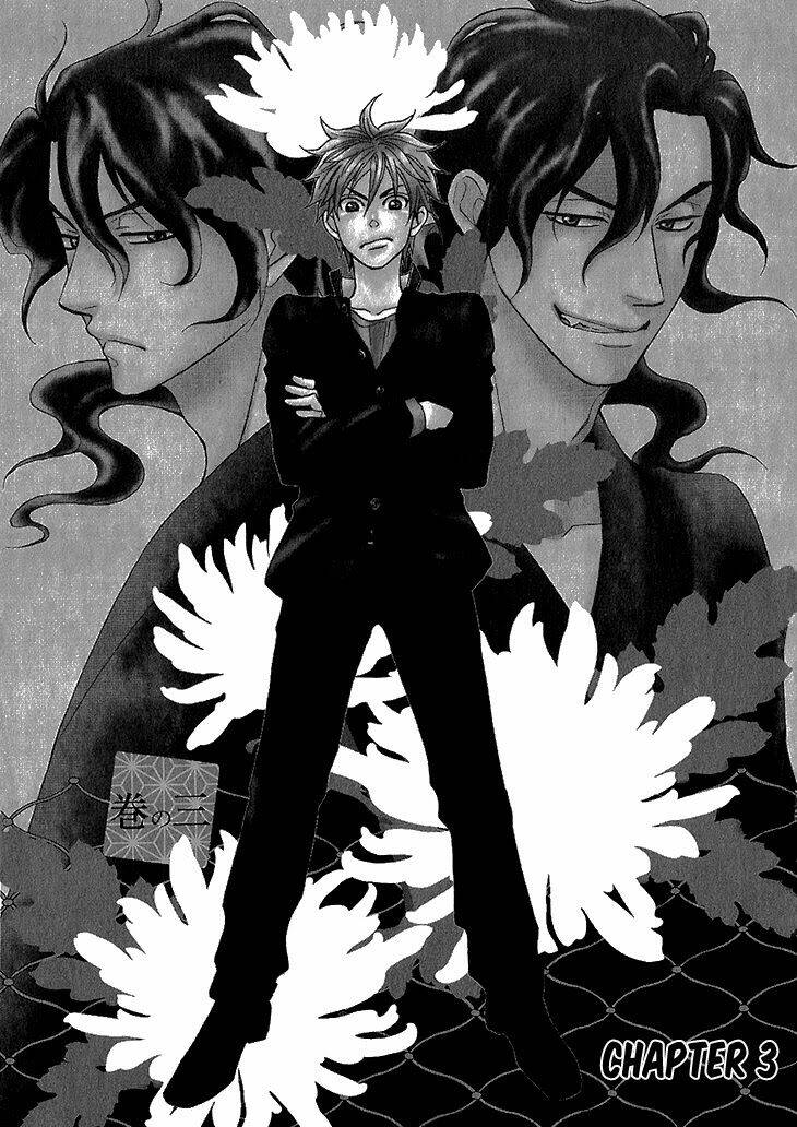 ayakari-zoushi chapter 3 6