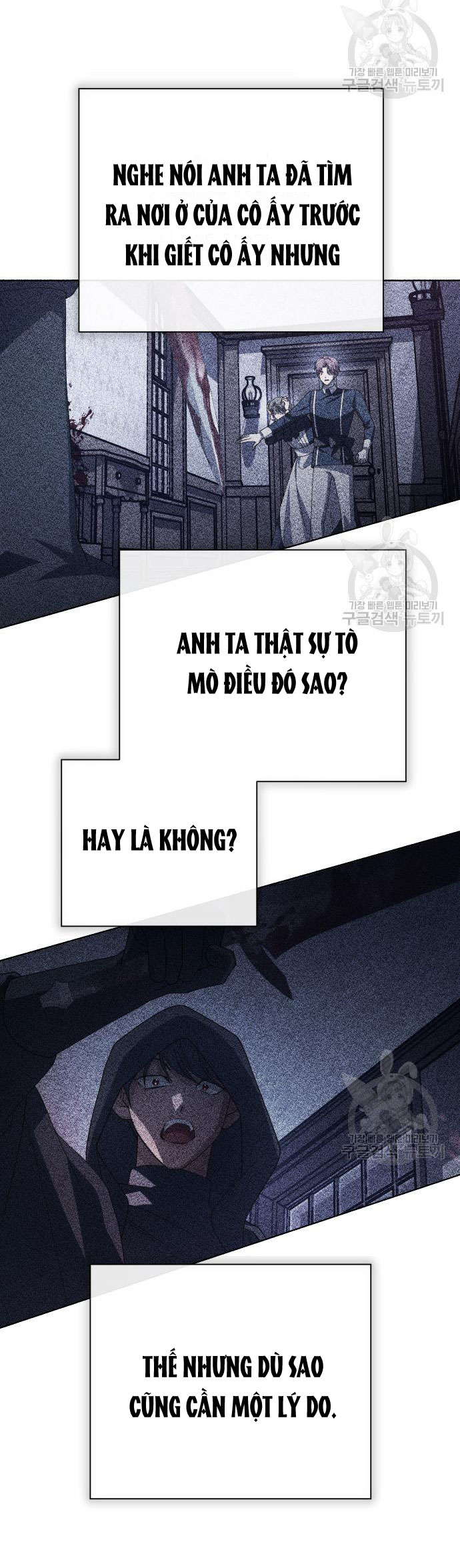 tôi muốn trở thành cô ấy dù chỉ là một ngày chapter 171.2 25