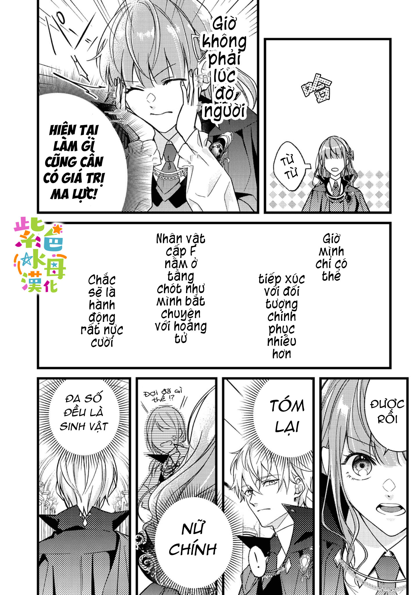 chuyển sinh thành nữ chính với bad ending cận kề, kiếp này tôi định yêu đương nghiêm túc nhưng anh trai láu cá lại không để tôi đi chapter 2.1 9