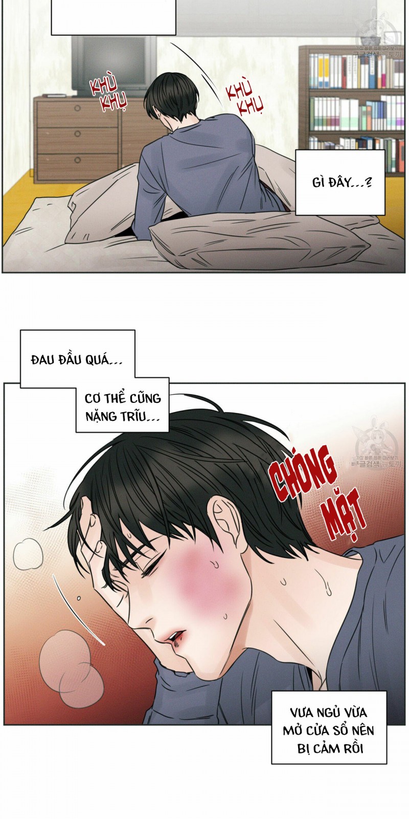 dù anh không yêu em chapter 13 12