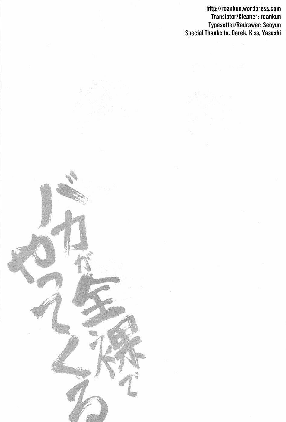 baka ga zenra de yattekuru chapter 1 46