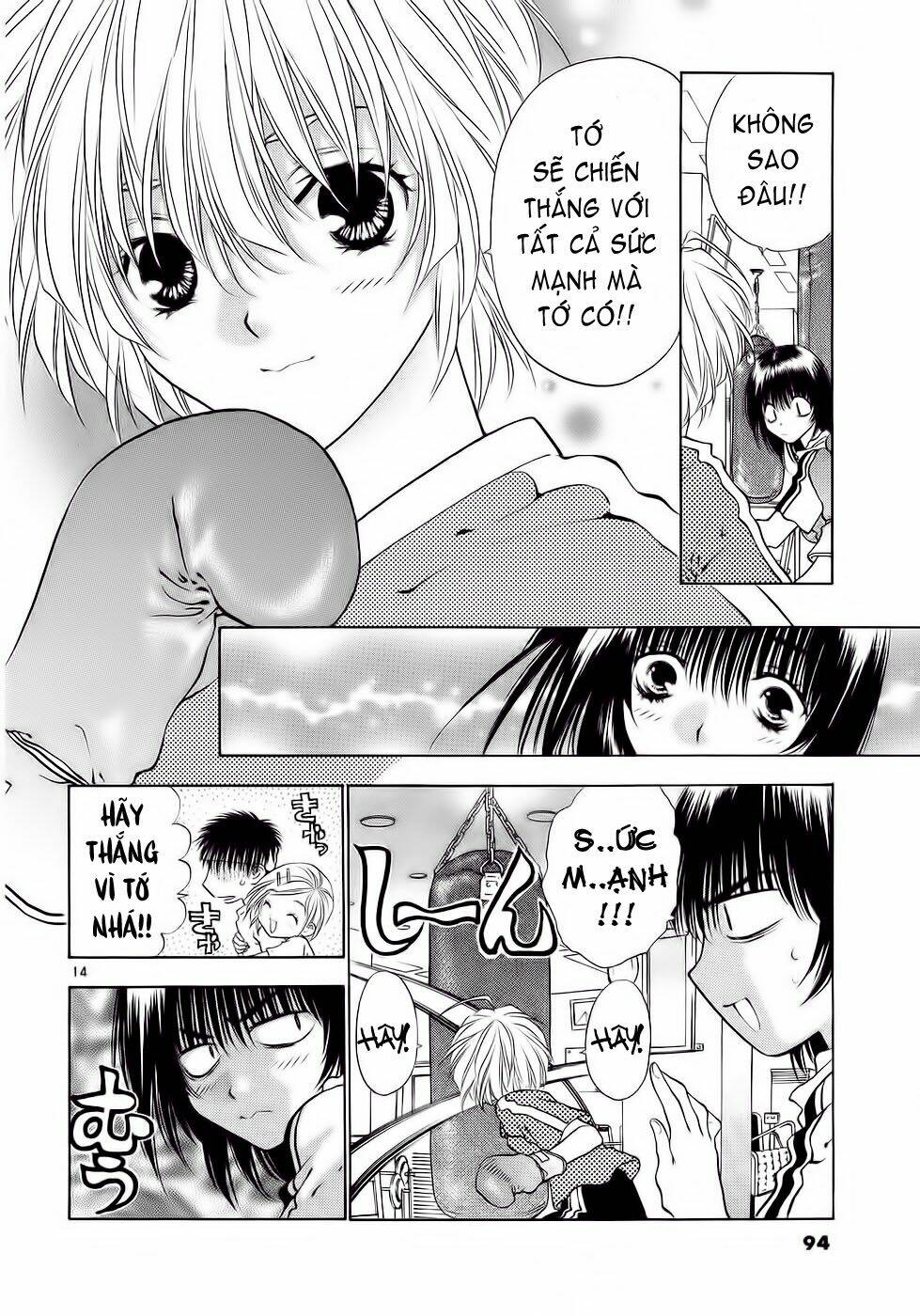 girls saurus dx chapter 29 14