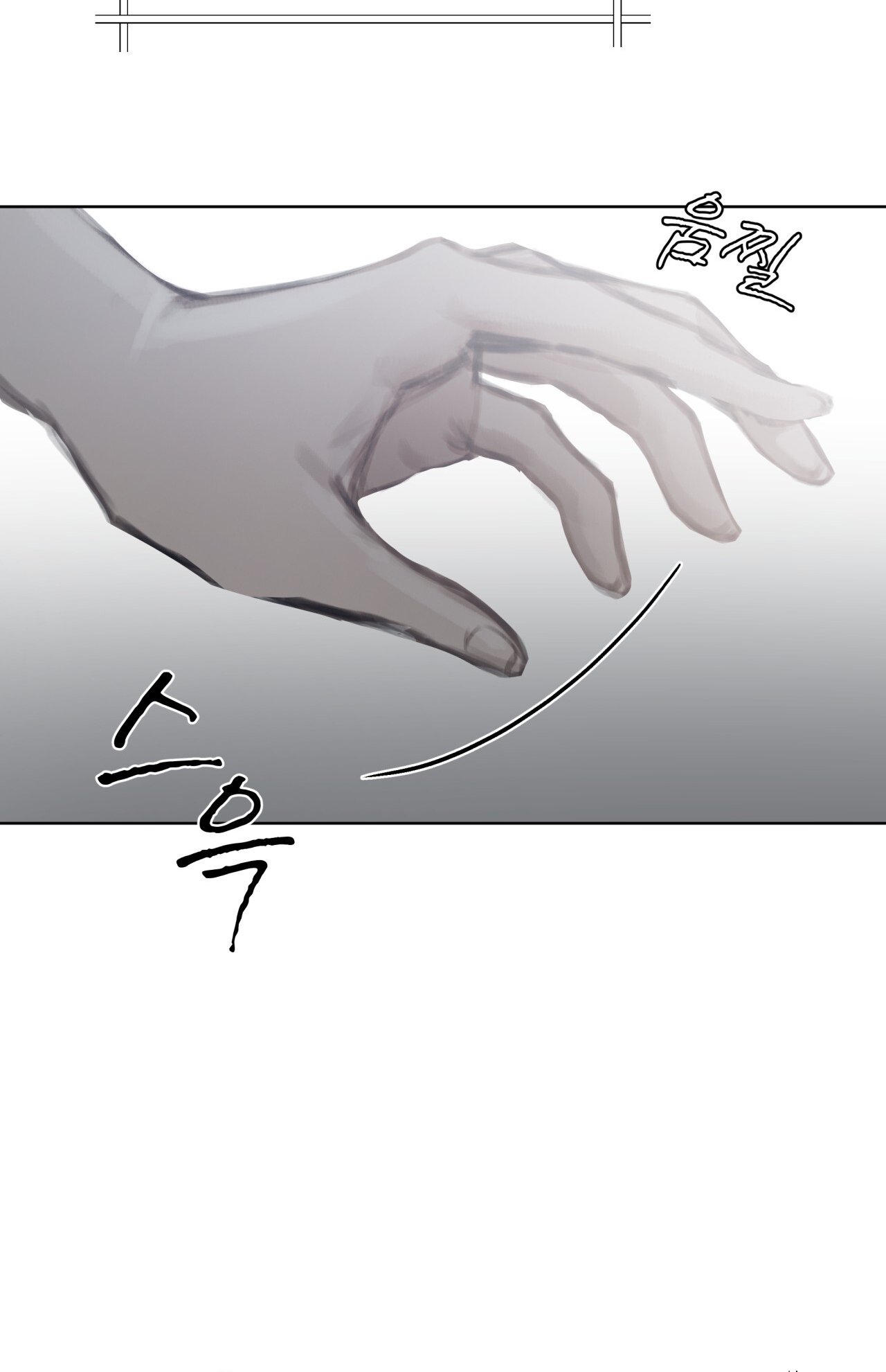 doppio senso chapter 73.2 34