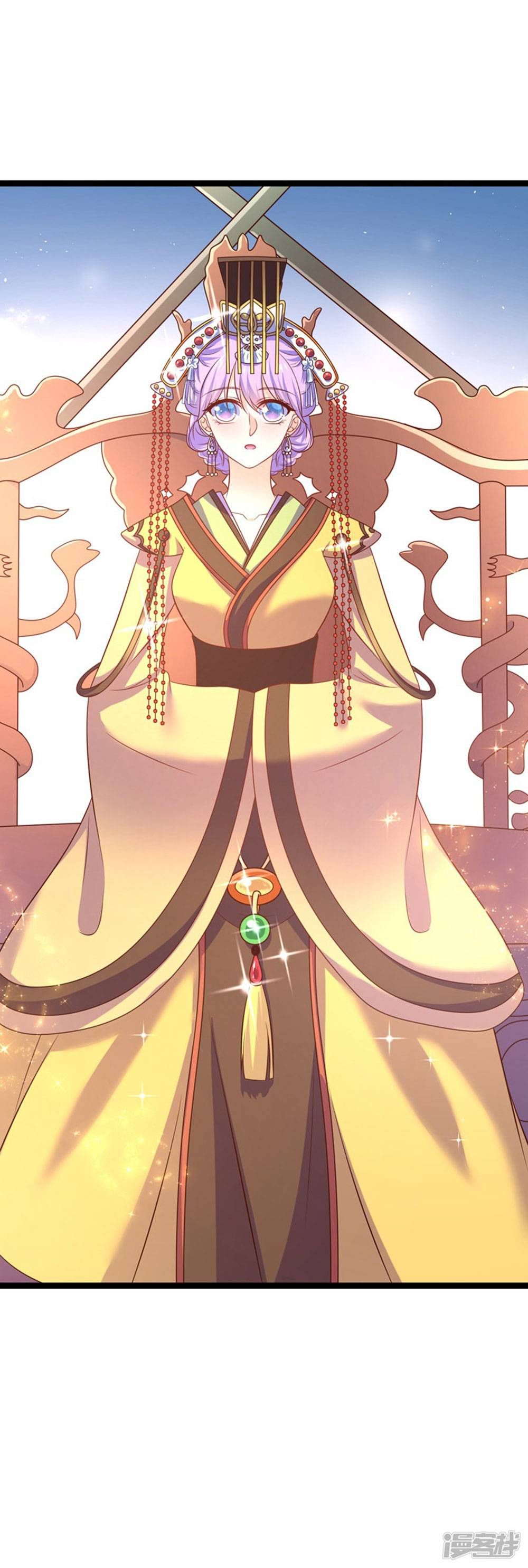 Boss Của Tôi Là Đại Thần chapter 73 - Trang 3